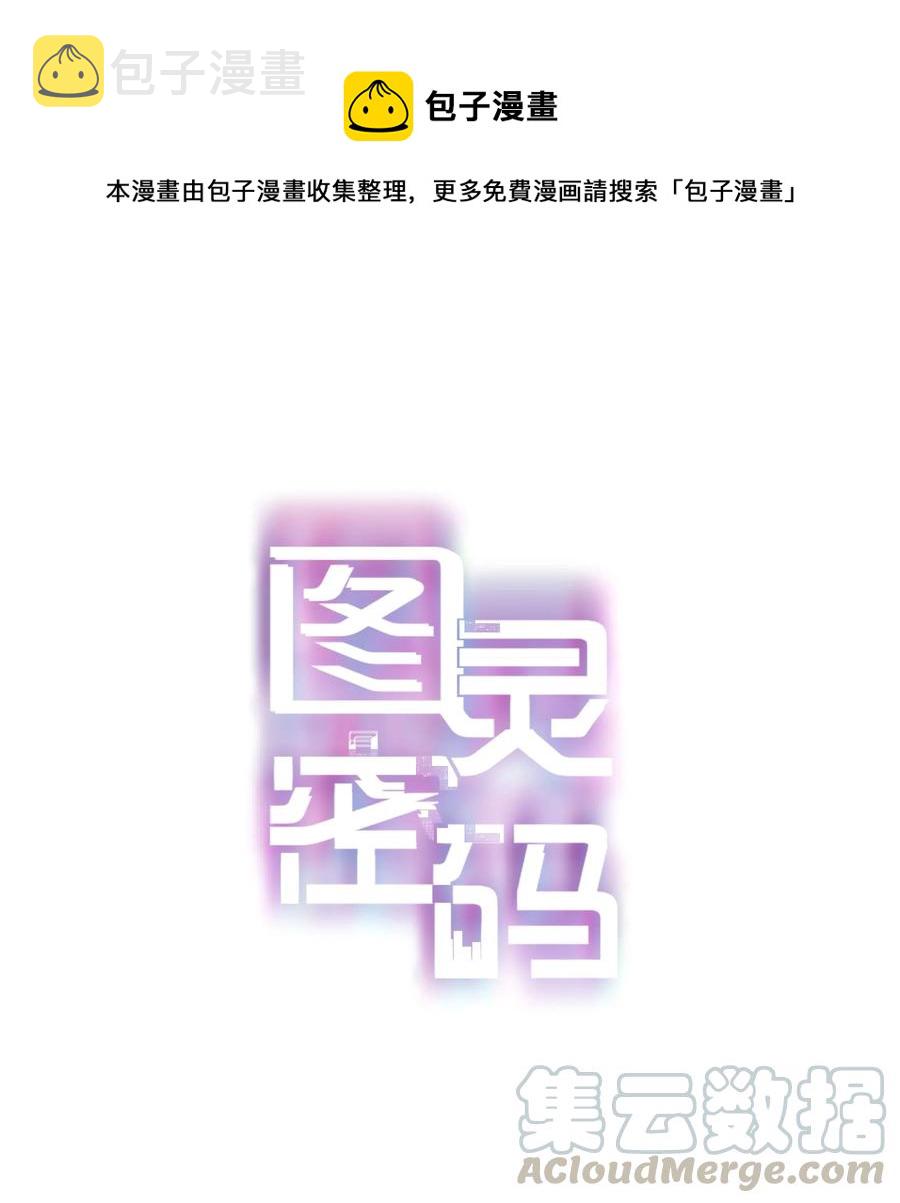 Chap.40 我知道十四亿有几个零0