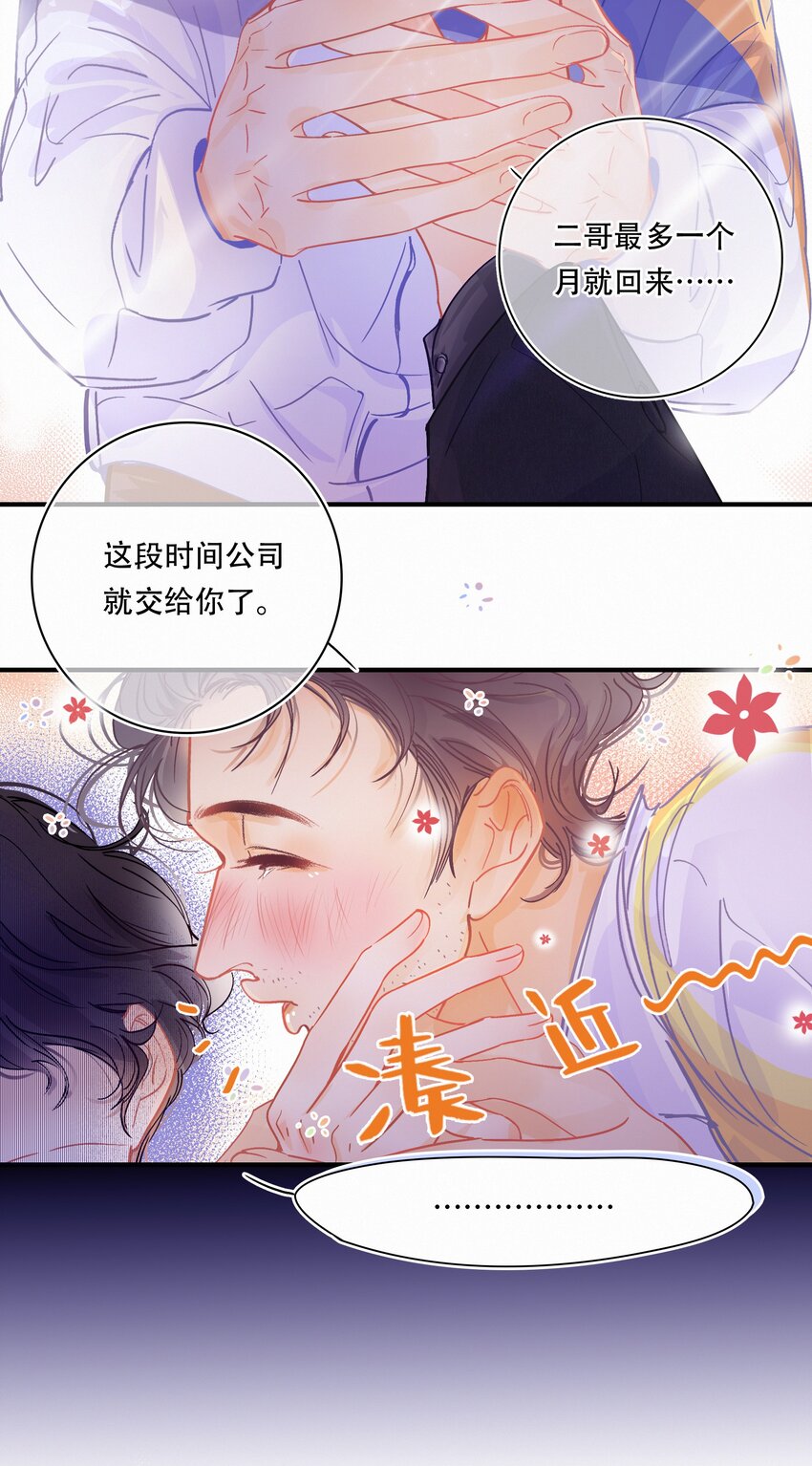 Chap.1 十四亿有几个零5