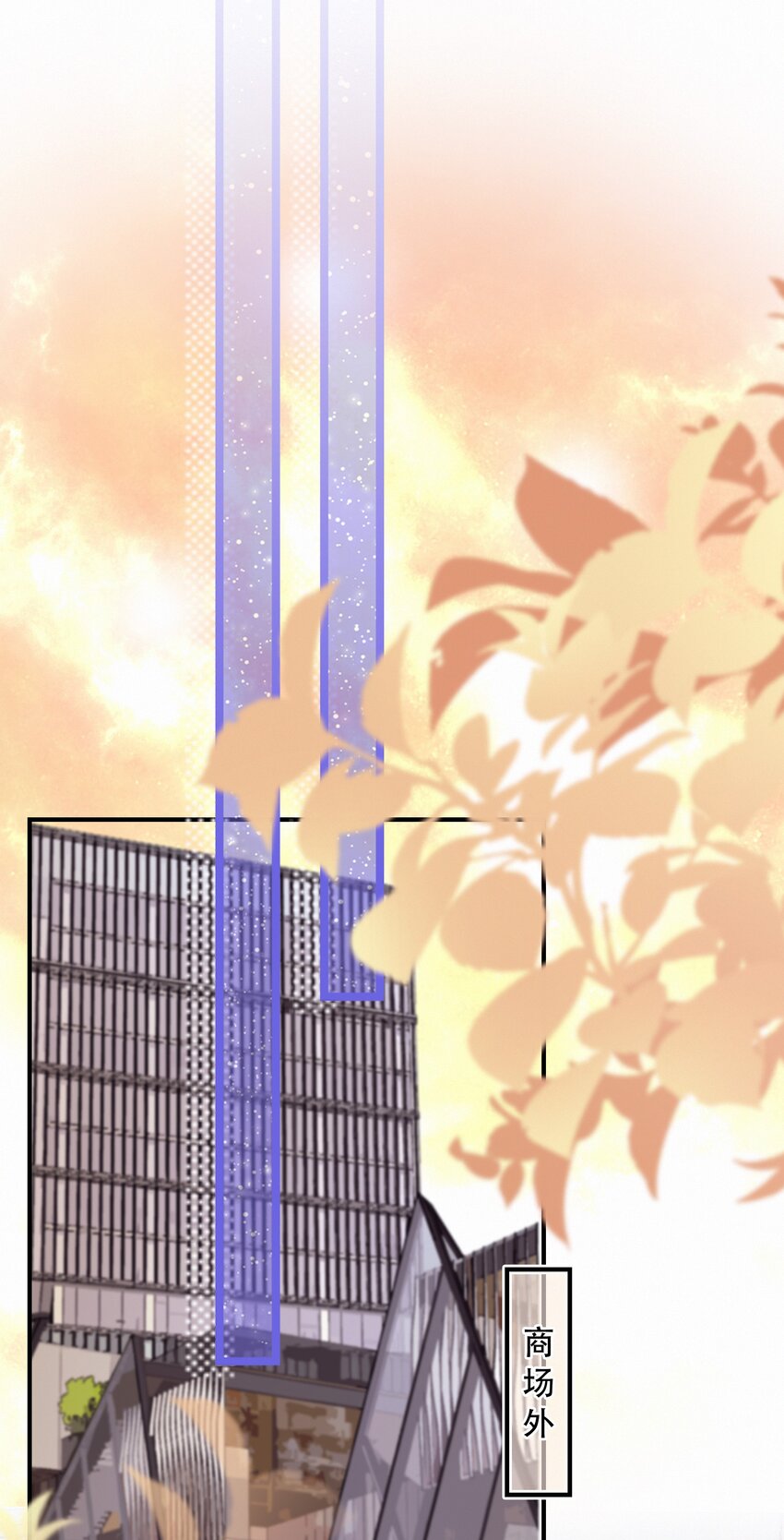 Chap.25 变装16