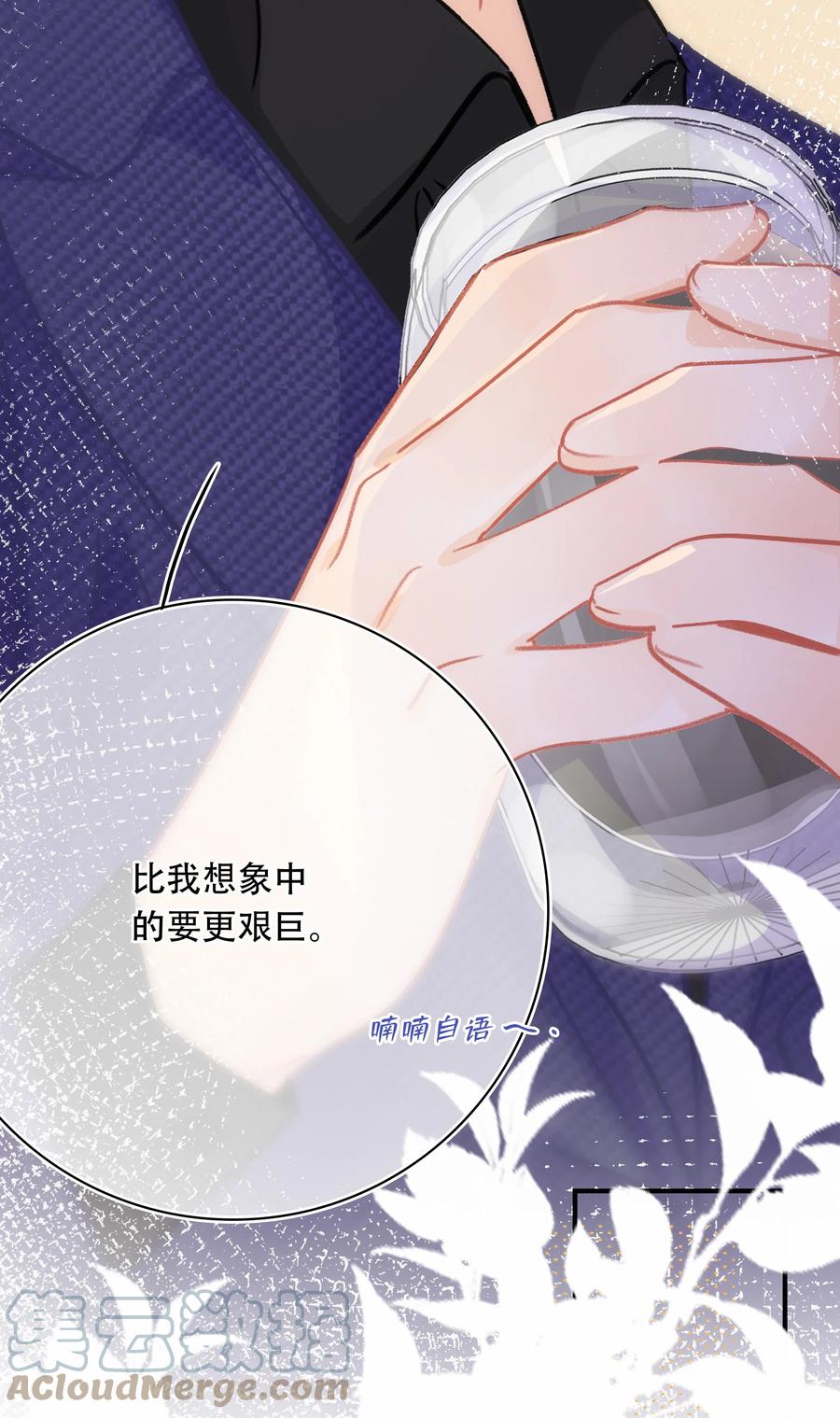 Chap.68 一起去吃桂林米粉么？12