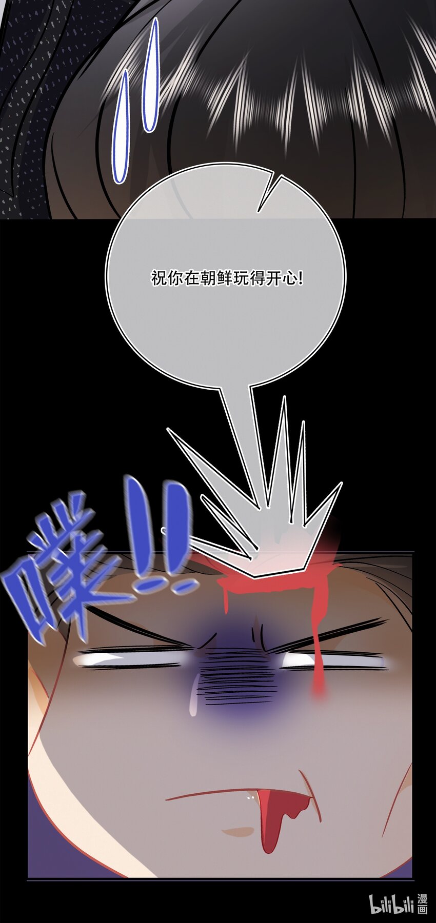 Chap.102 祝你在朝鲜玩的开心30