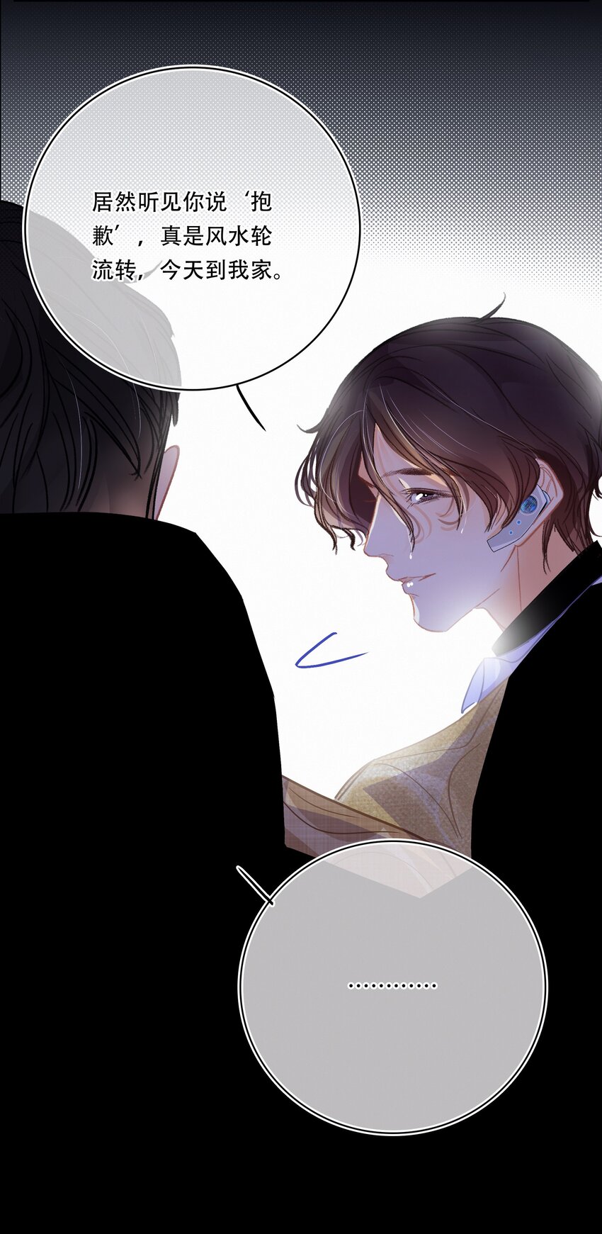 Chap.19 关总说话的配额超标了26