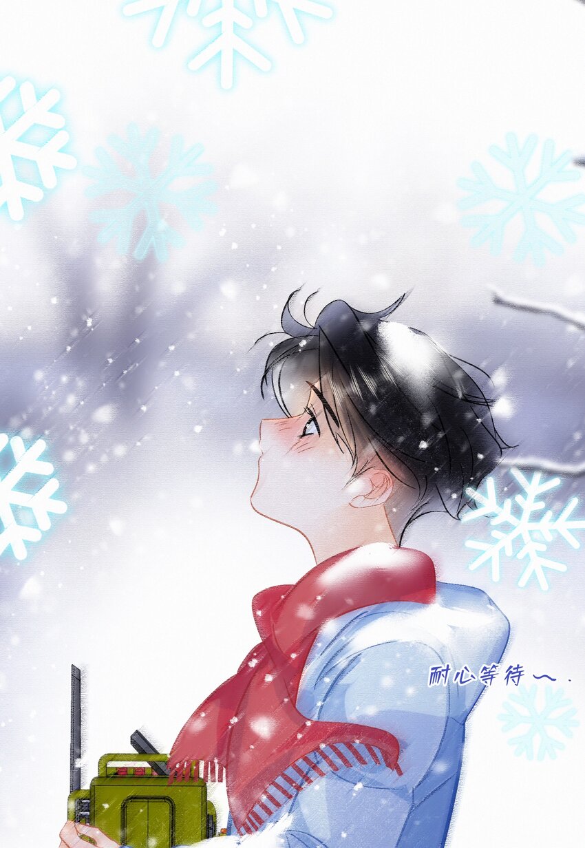 Chap.105 那你和天和睡吧25