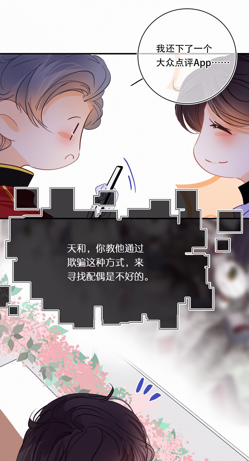 Chap.15 概率只有0.7%22