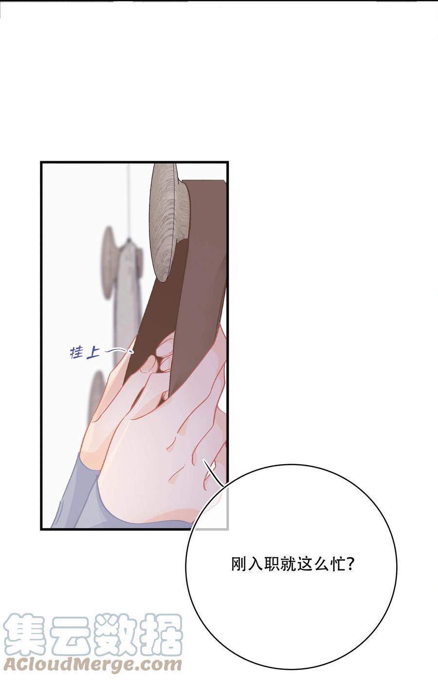 Chap.70 原来老板是会说话的！24