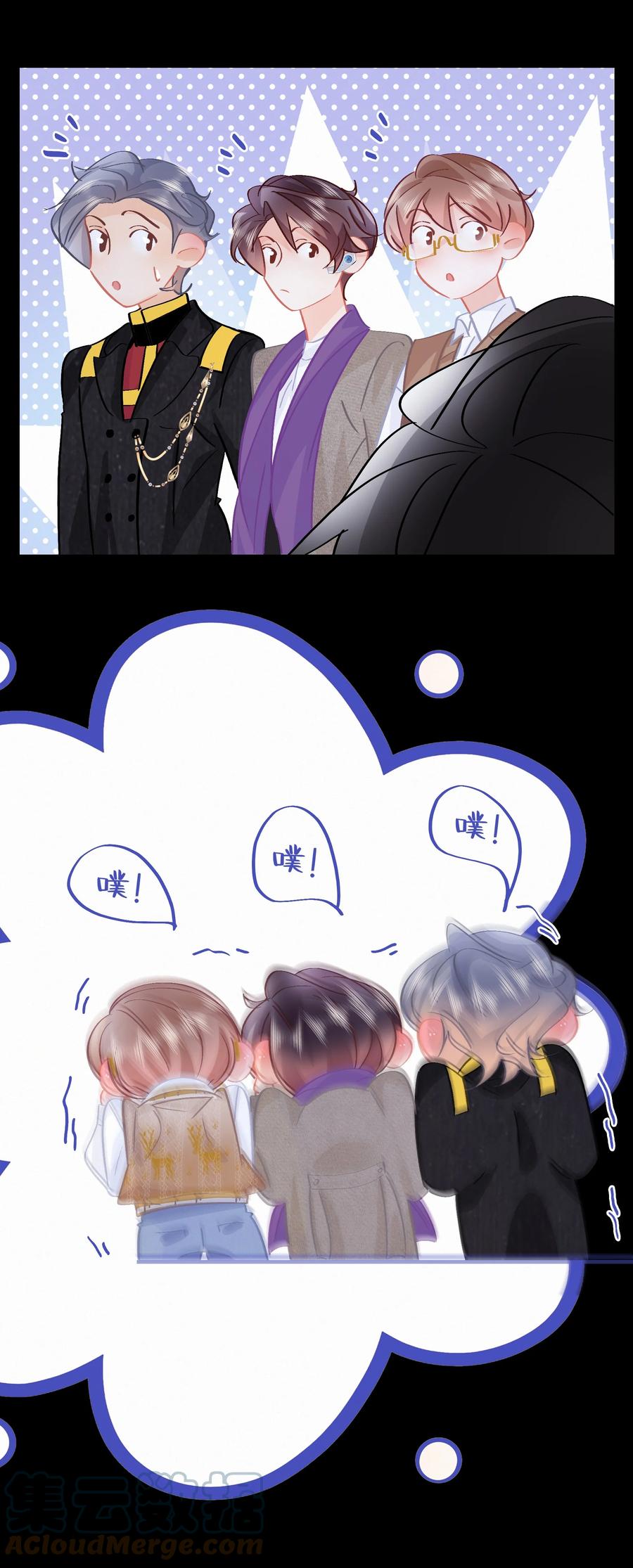 Chap.86 随便躺吧！18