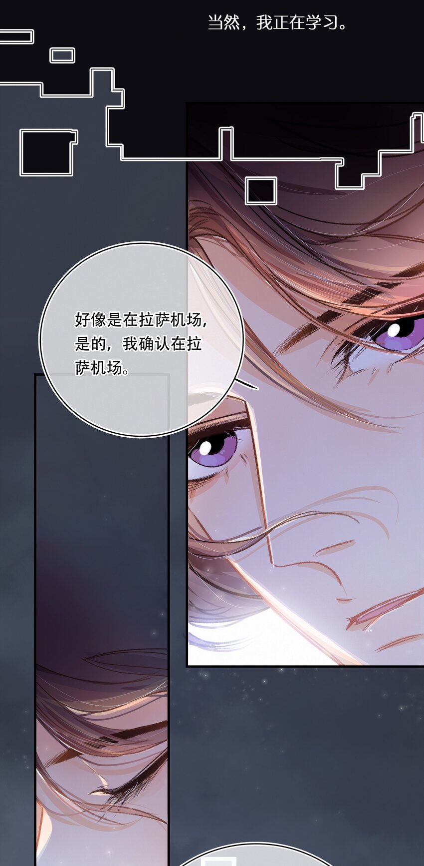 Chap.12 我不是来找你过性生活的5
