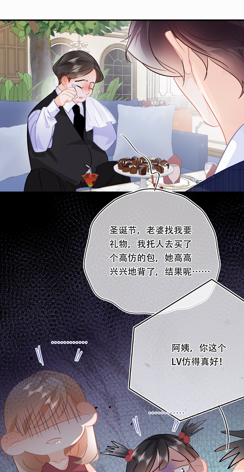 Chap.98 那咱自考还考吗？8
