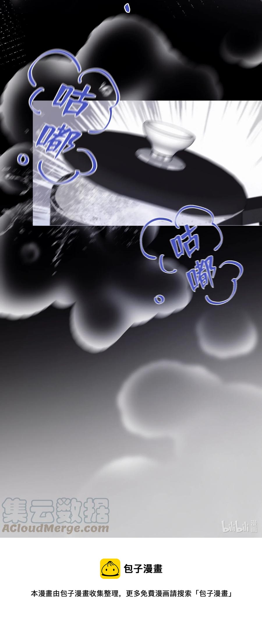 Chap.47 烧吧，连续烧36小时24