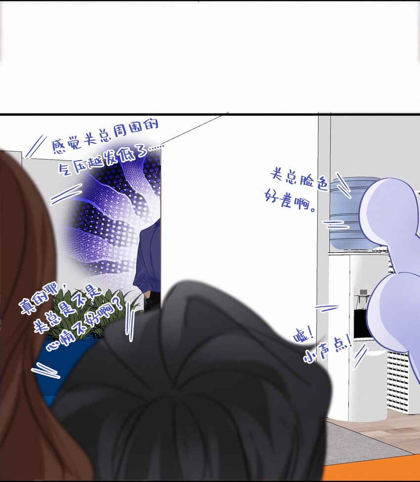 Chap.99 死也不会再去求关越14