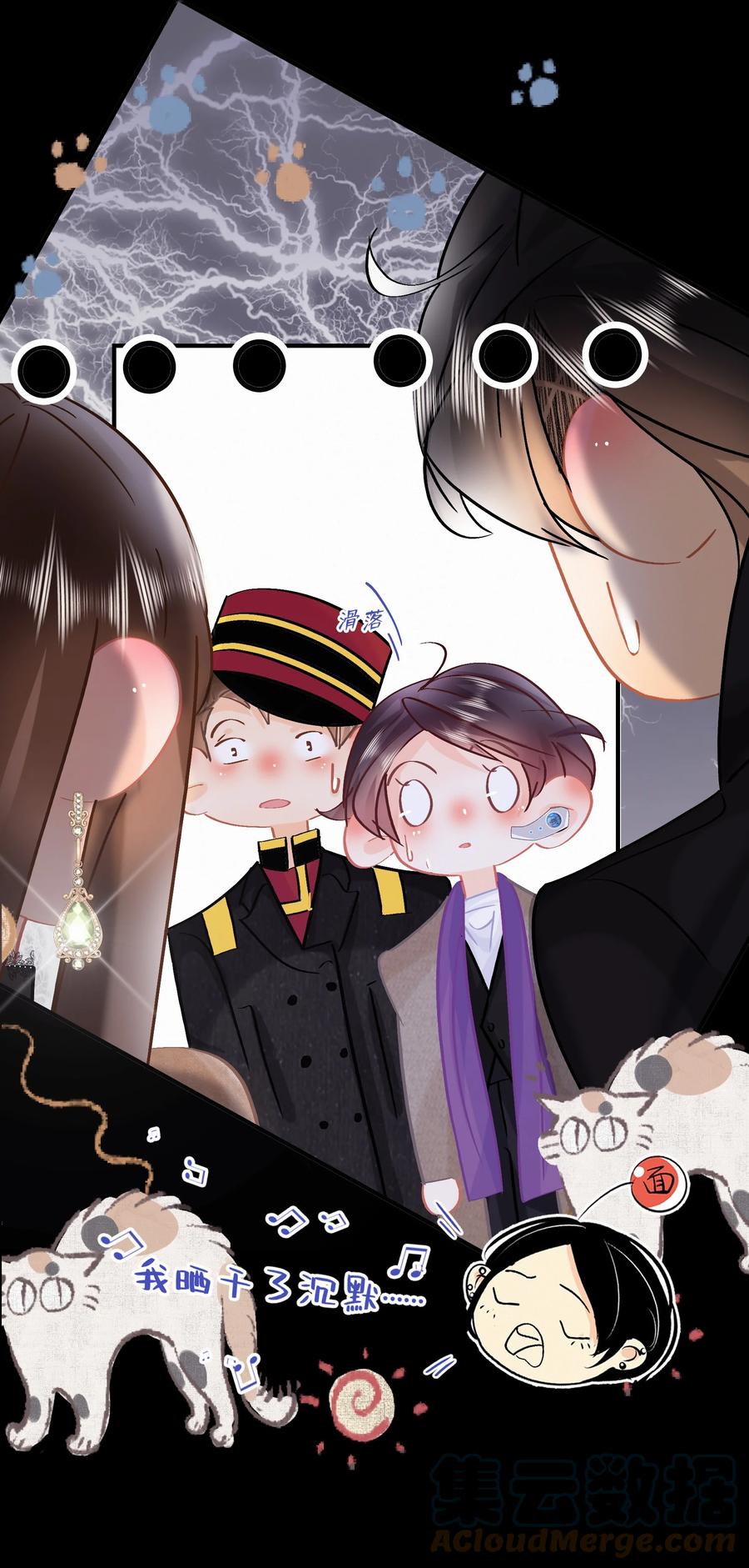 Chap.85 电梯修罗场26