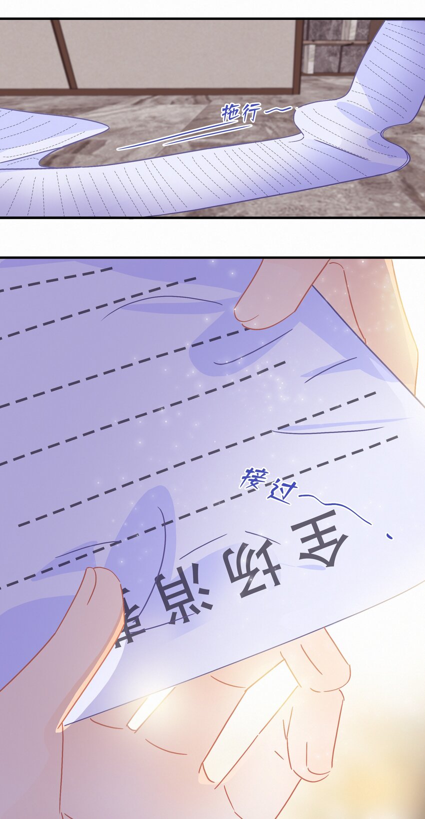 Chap.17 关越对此略有嫉妒18