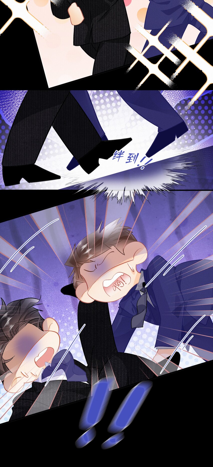 Chap.97 同款限量百达翡丽9