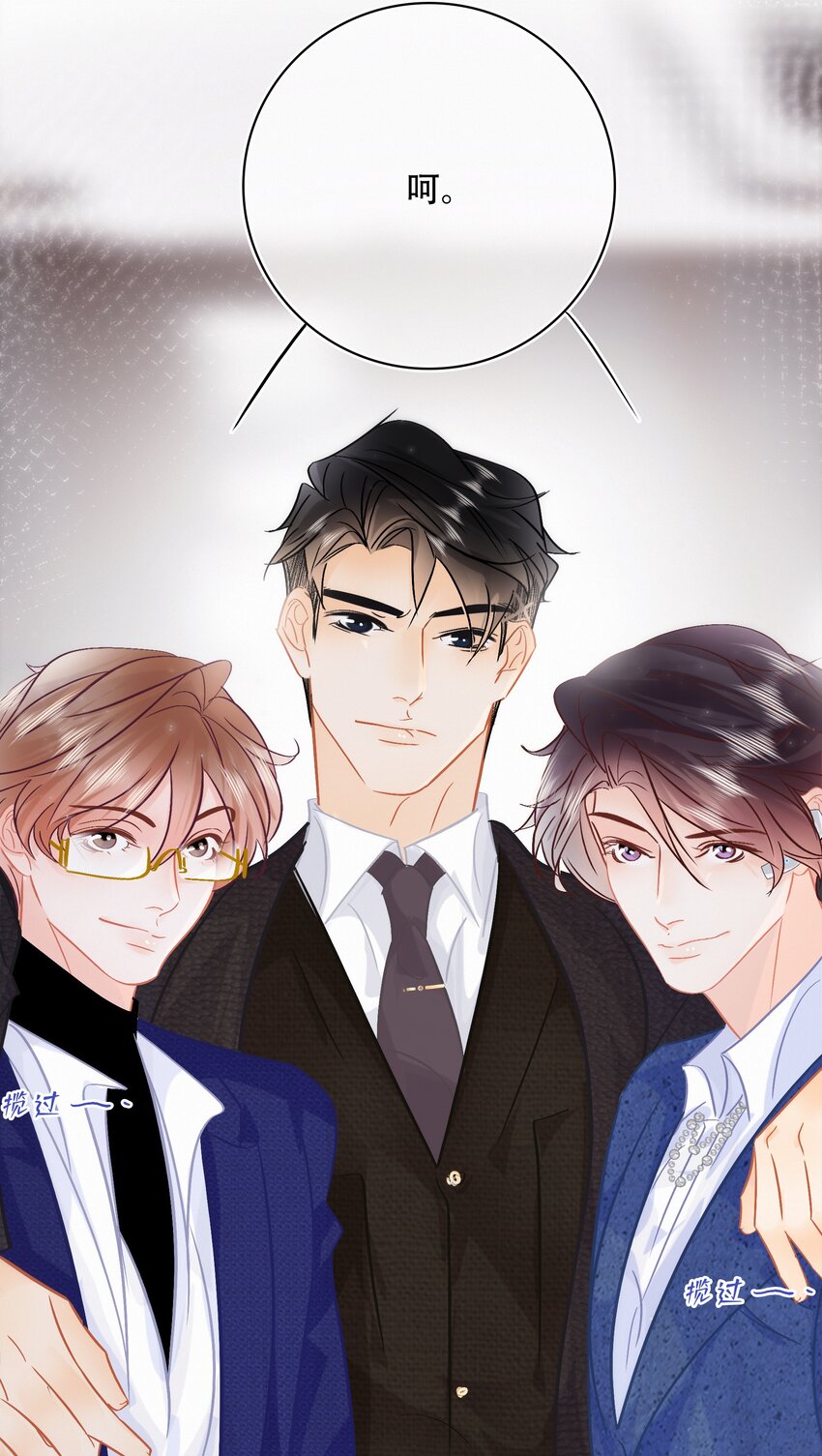 Chap.101 老子有的是钱49