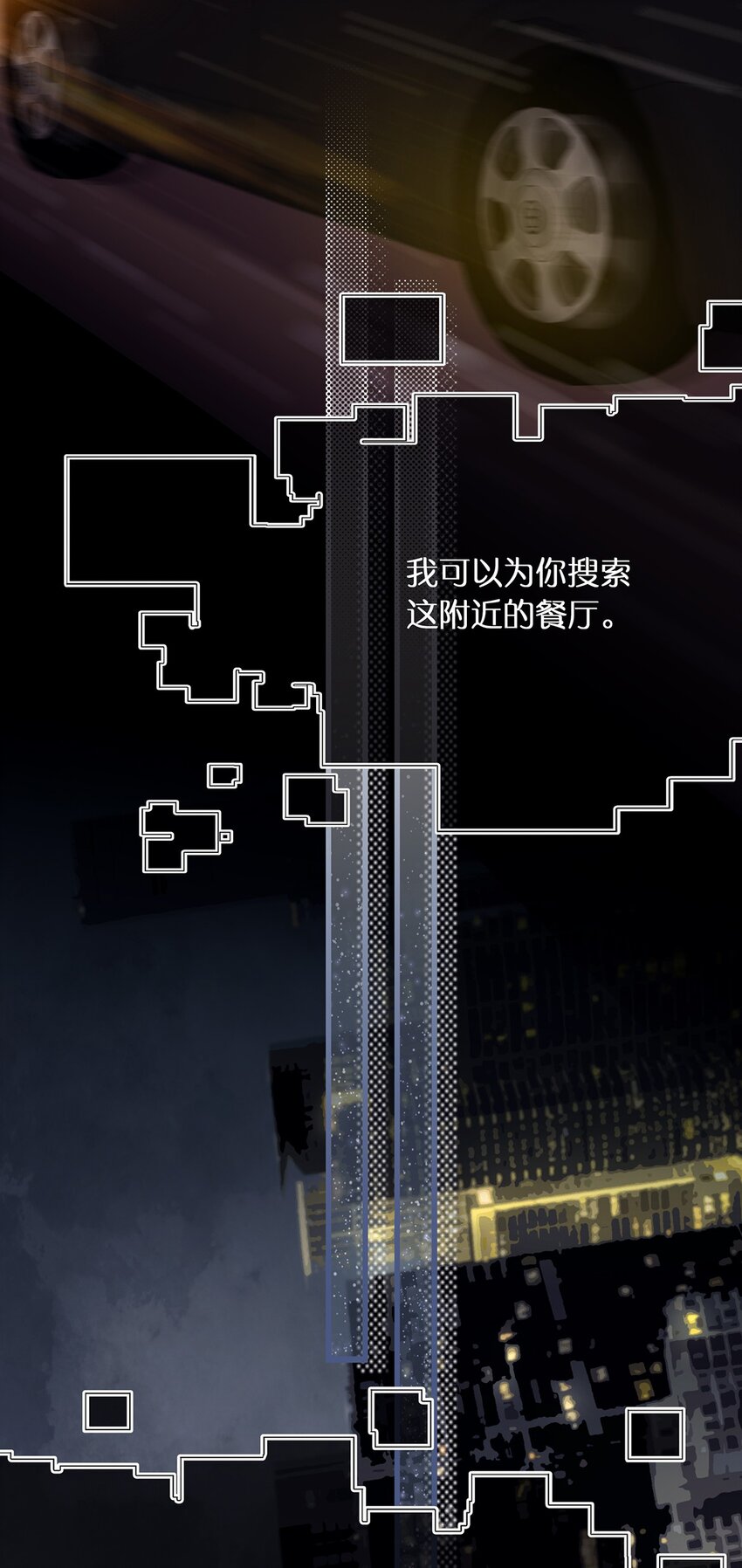 Chap.11 言情小说阅读器普罗41
