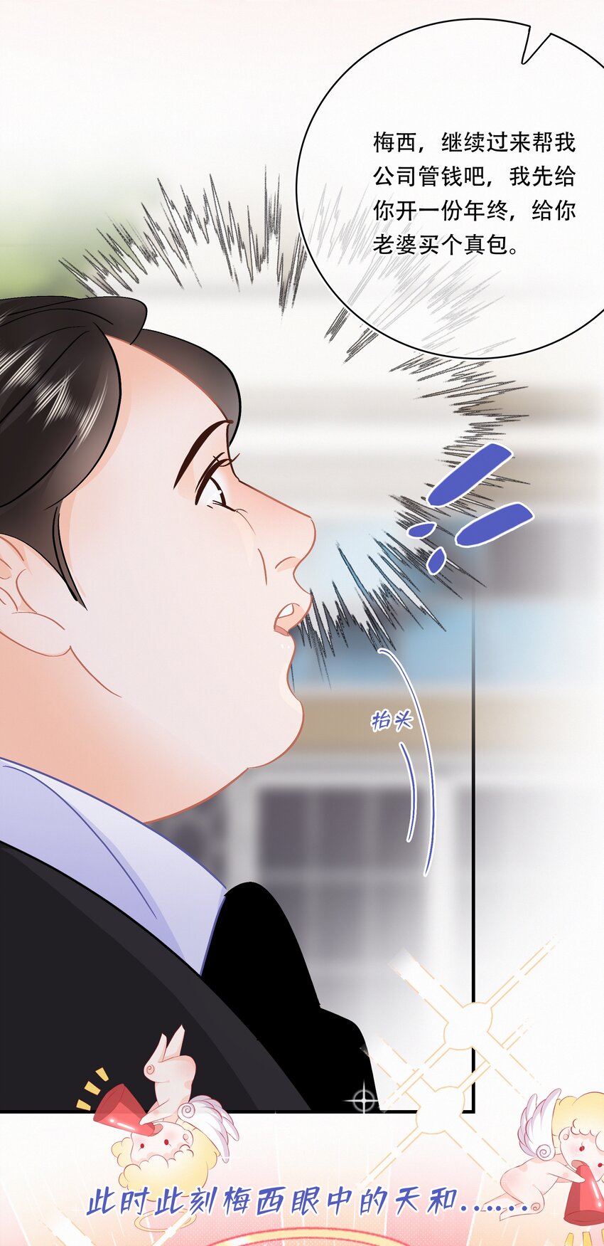 Chap.98 那咱自考还考吗？13
