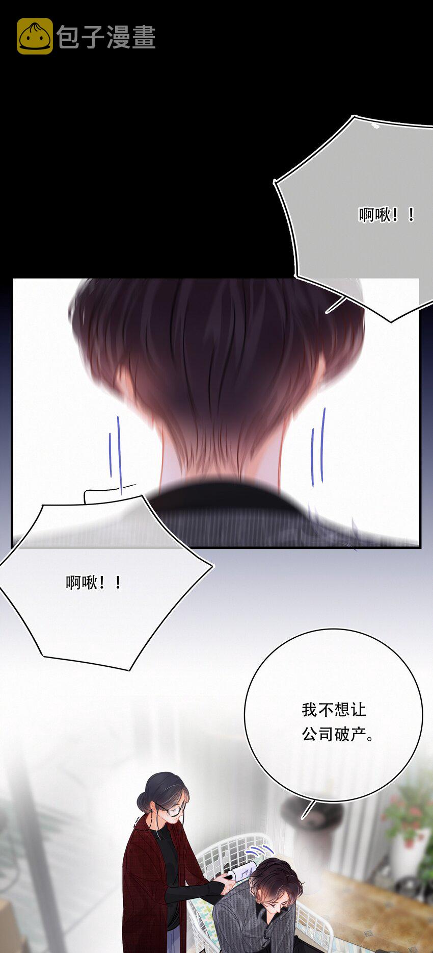 Chap.5 请接入秘钥40
