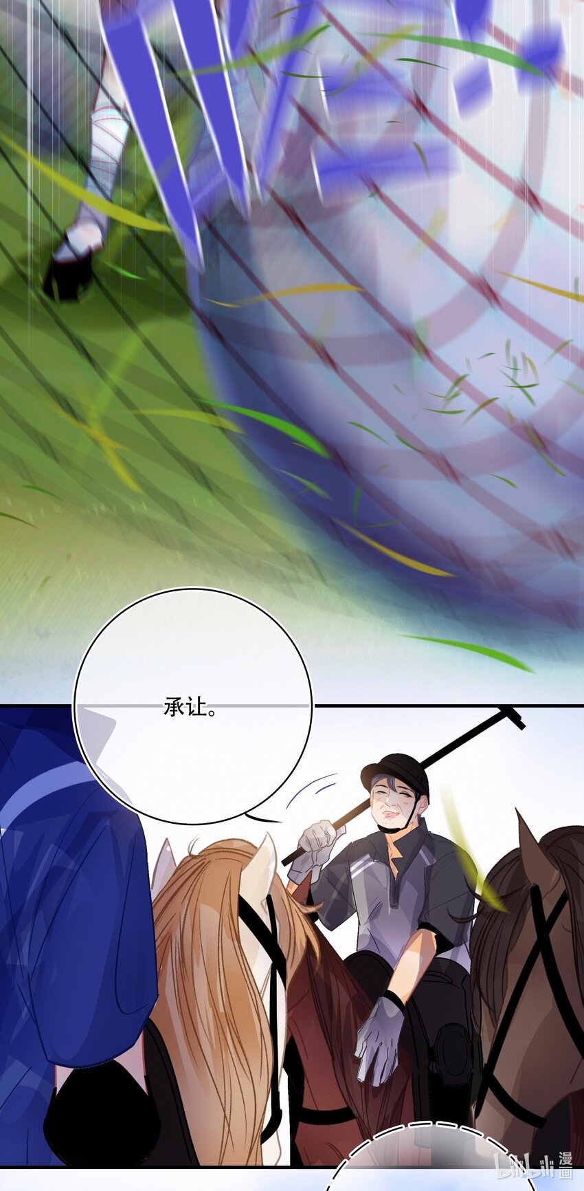 Chap.22 让他赢3