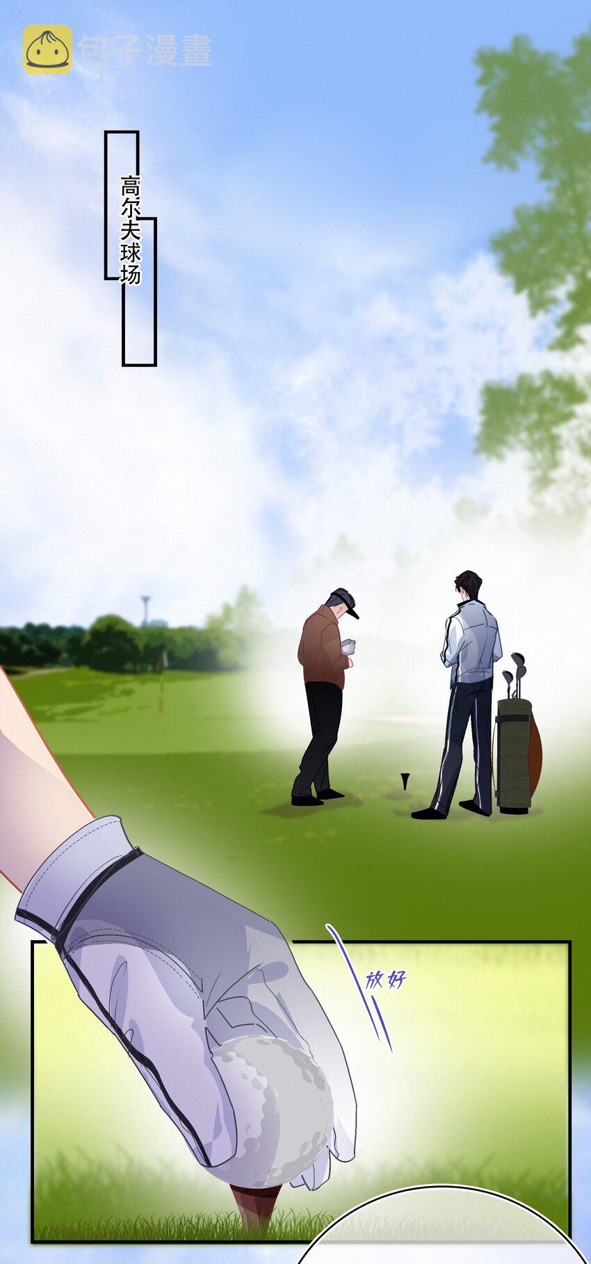 Chap.21 场上野兽2