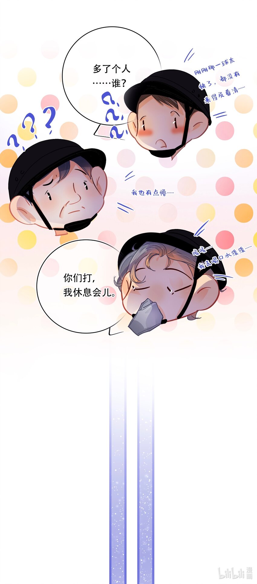 Chap.22 让他赢19