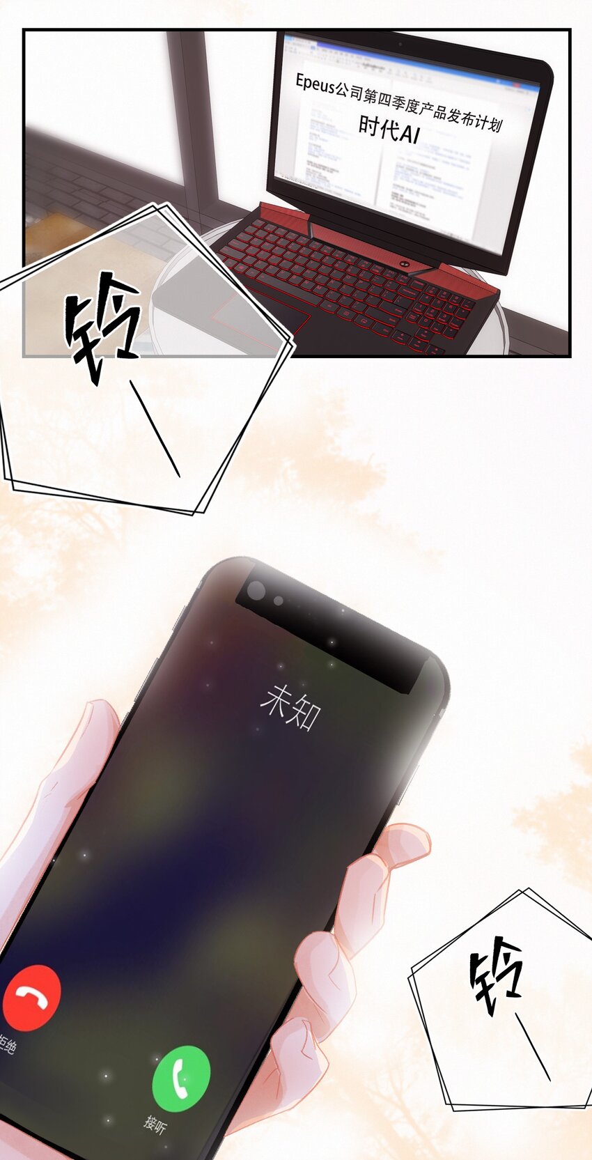 Chap.5 请接入秘钥43