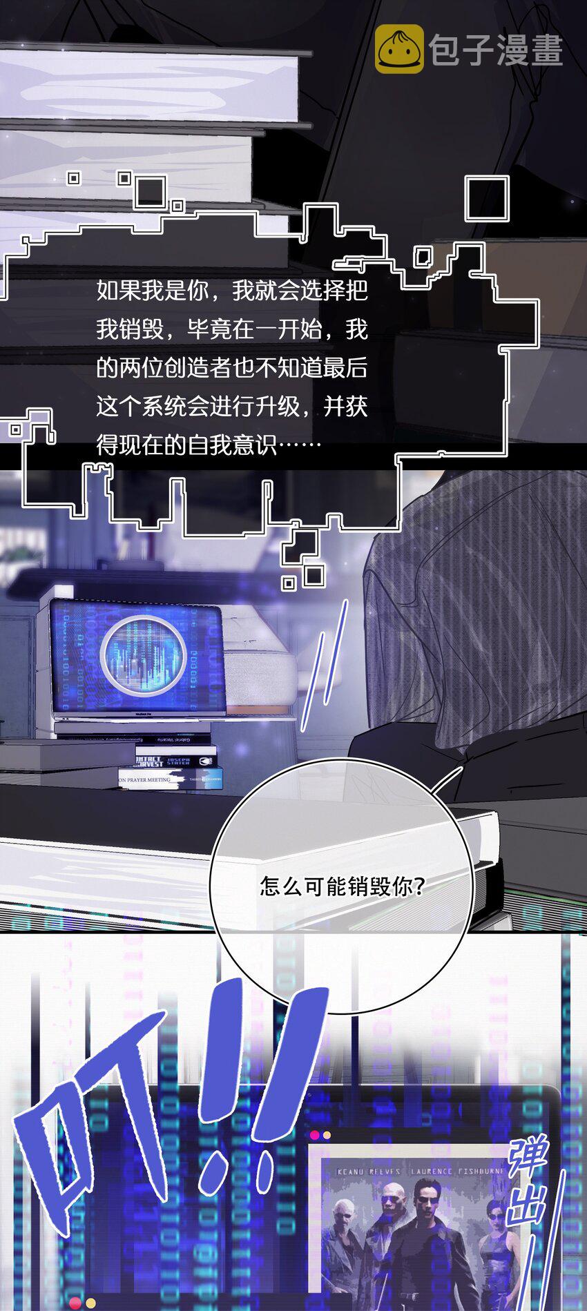 Chap.7 人工智能，人工智障。5