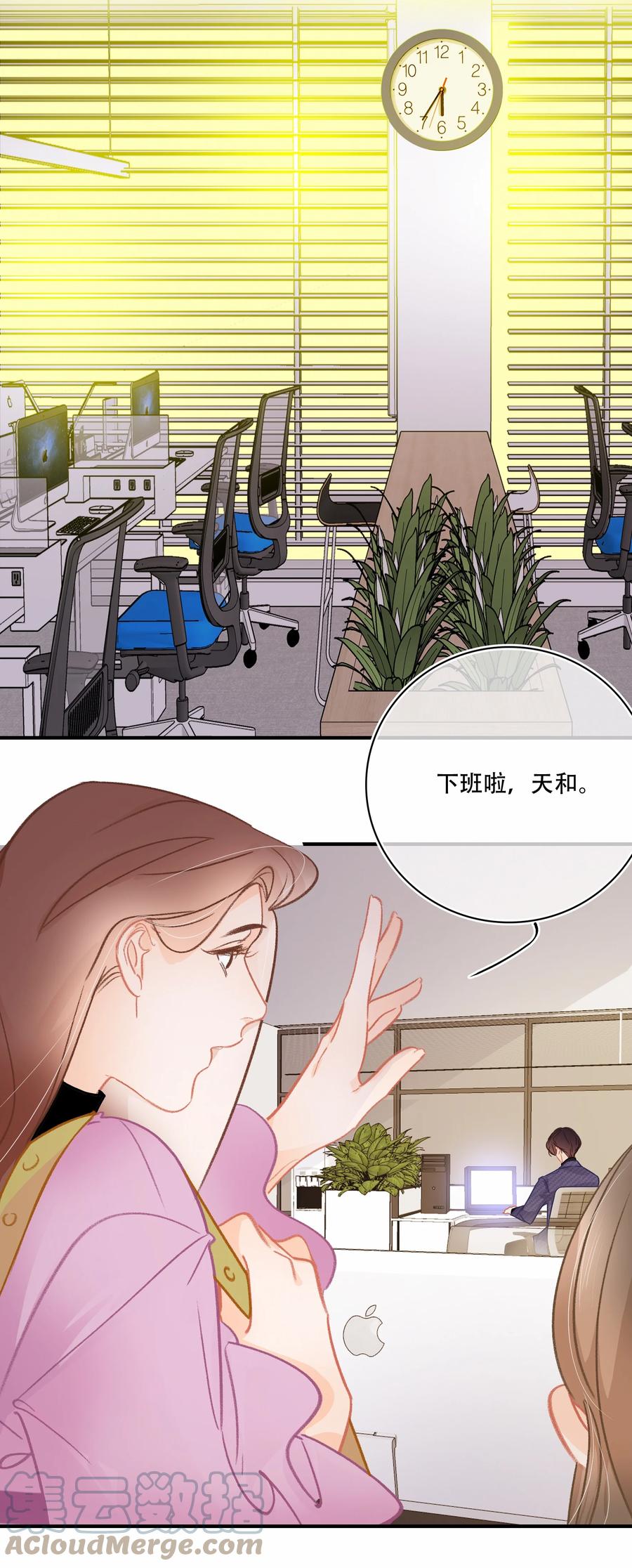 Chap.67 你是上帝赋予世界的孤独灵魂8