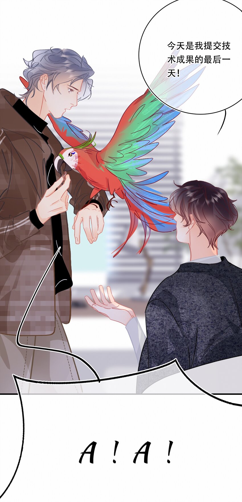 Chap.77 订婚前的订婚30