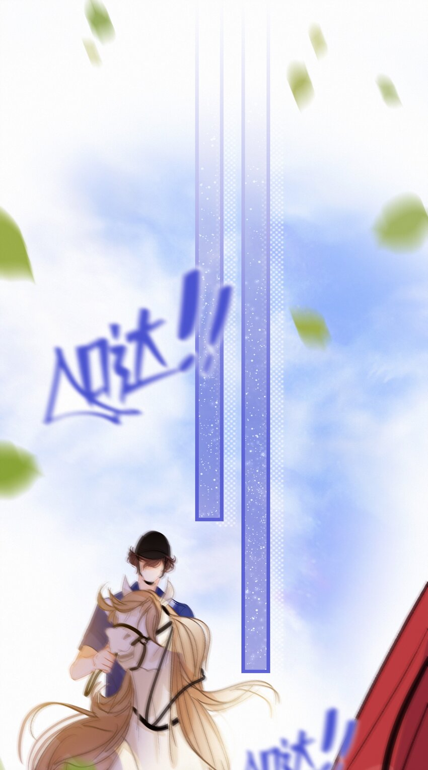 Chap.20 场下斯文23