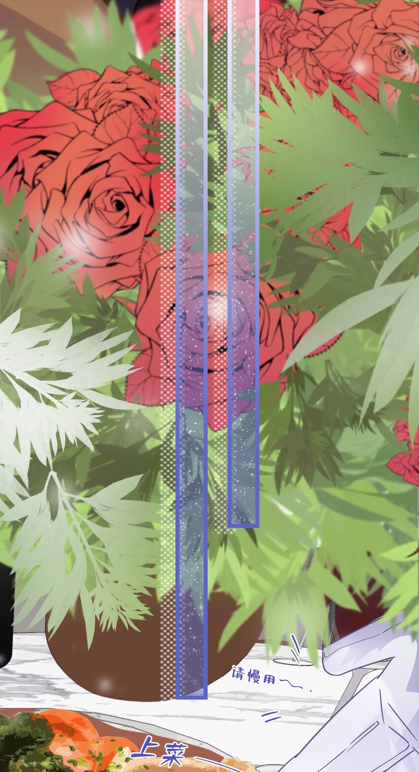 Chap.16 天和，这不是个好主意13