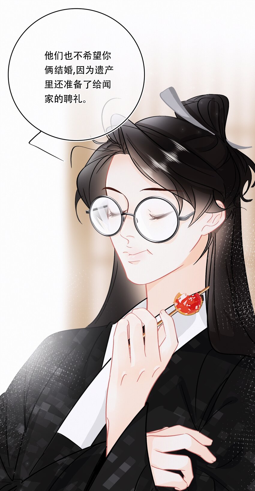 Chap.94 分离一定会让他很难过8