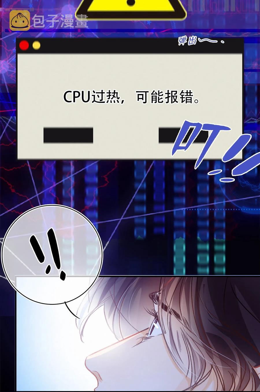Chap.48 刚刚那一刻，已经足够载入史册13