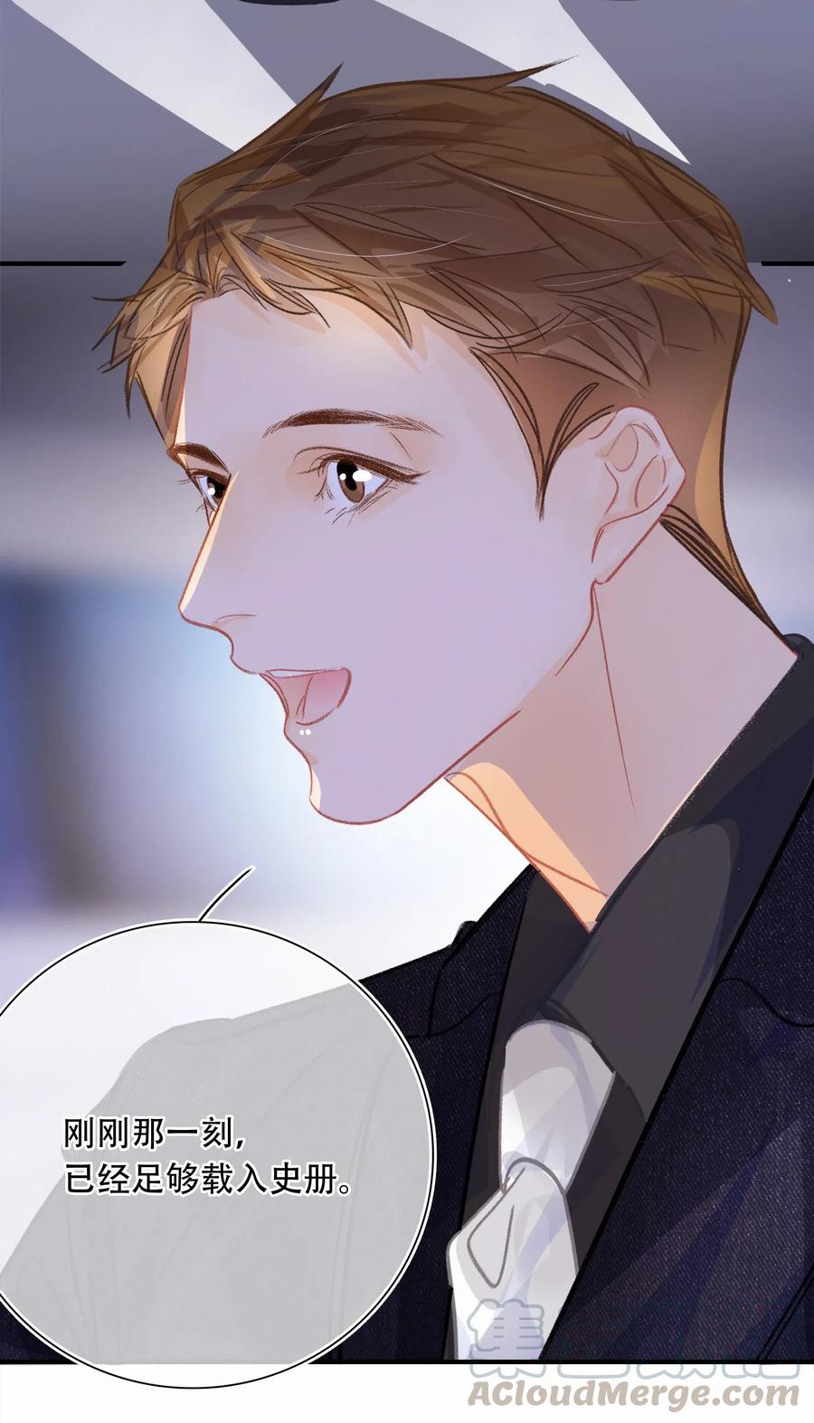 Chap.48 刚刚那一刻，已经足够载入史册30