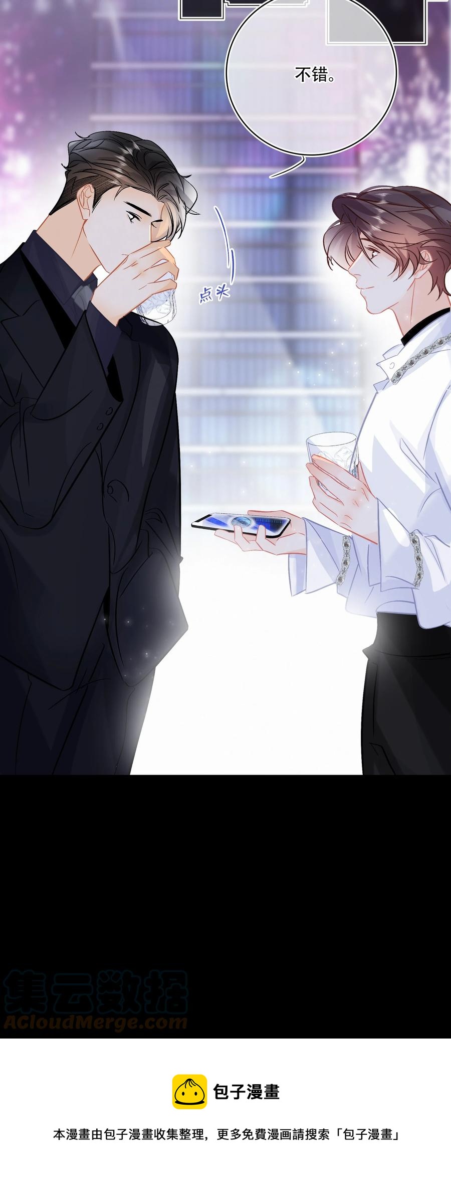 Chap.89 关越，我陪你回家12