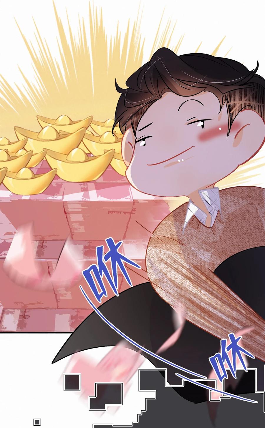 Chap.49 大写的C位25