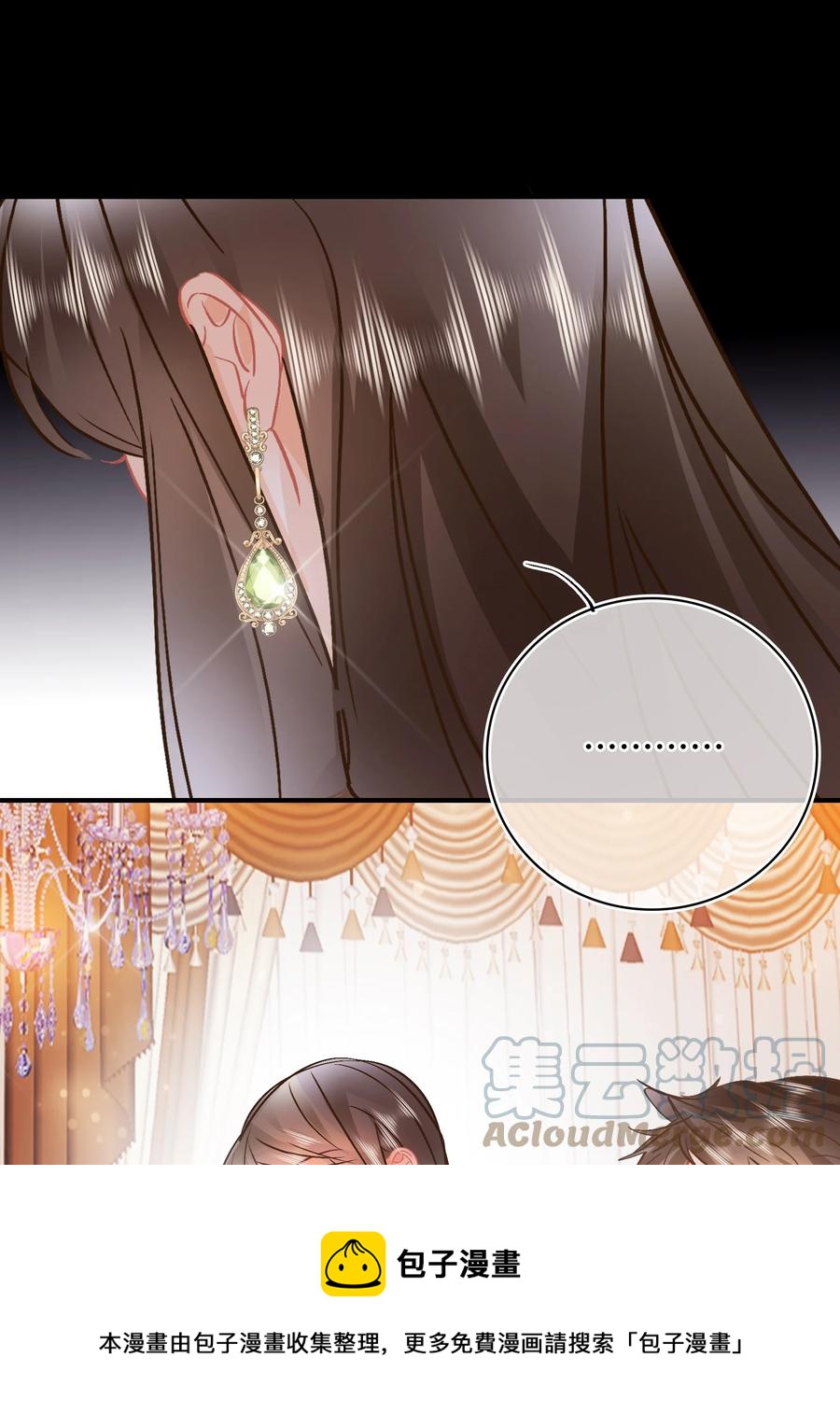 Chap.87 啊，瓦波利切拉！12