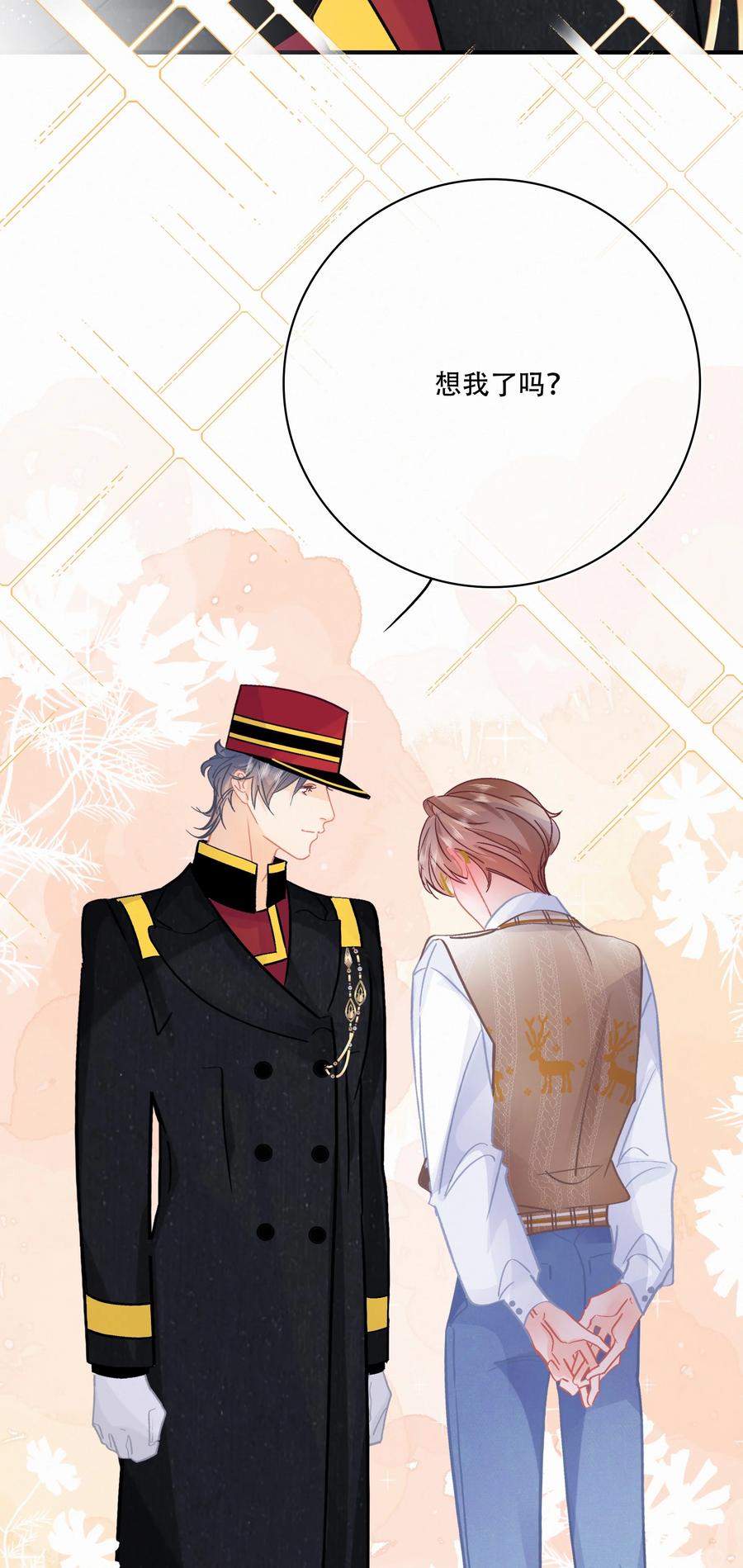 Chap.82 真美好啊，这就是爱情21