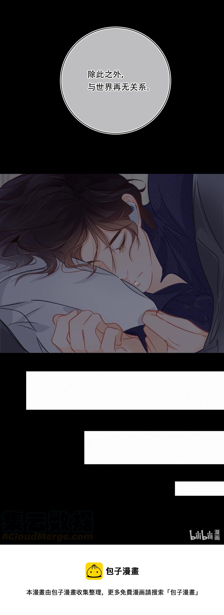 Chap.61 于是我们结婚了26
