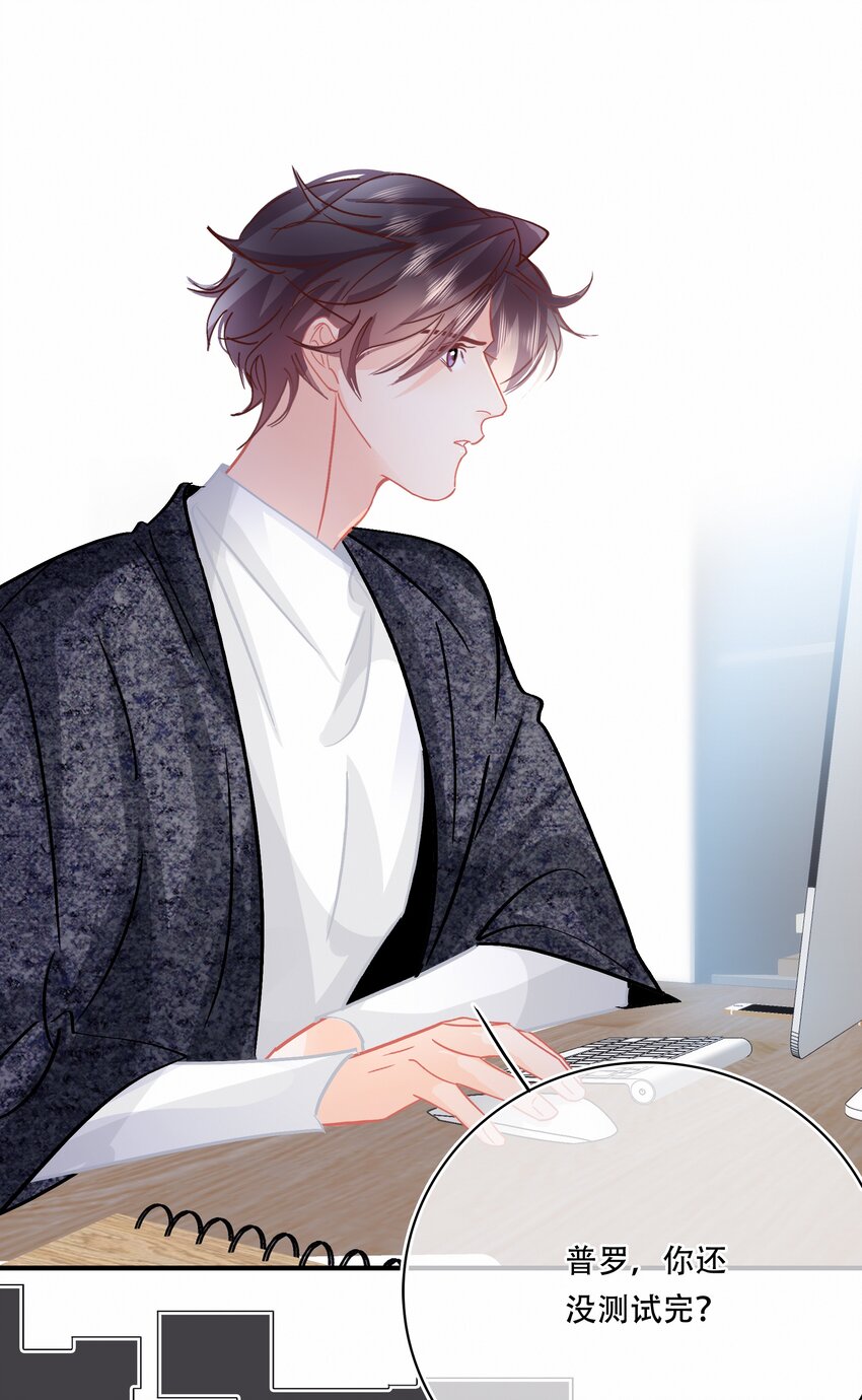 Chap.77 订婚前的订婚26