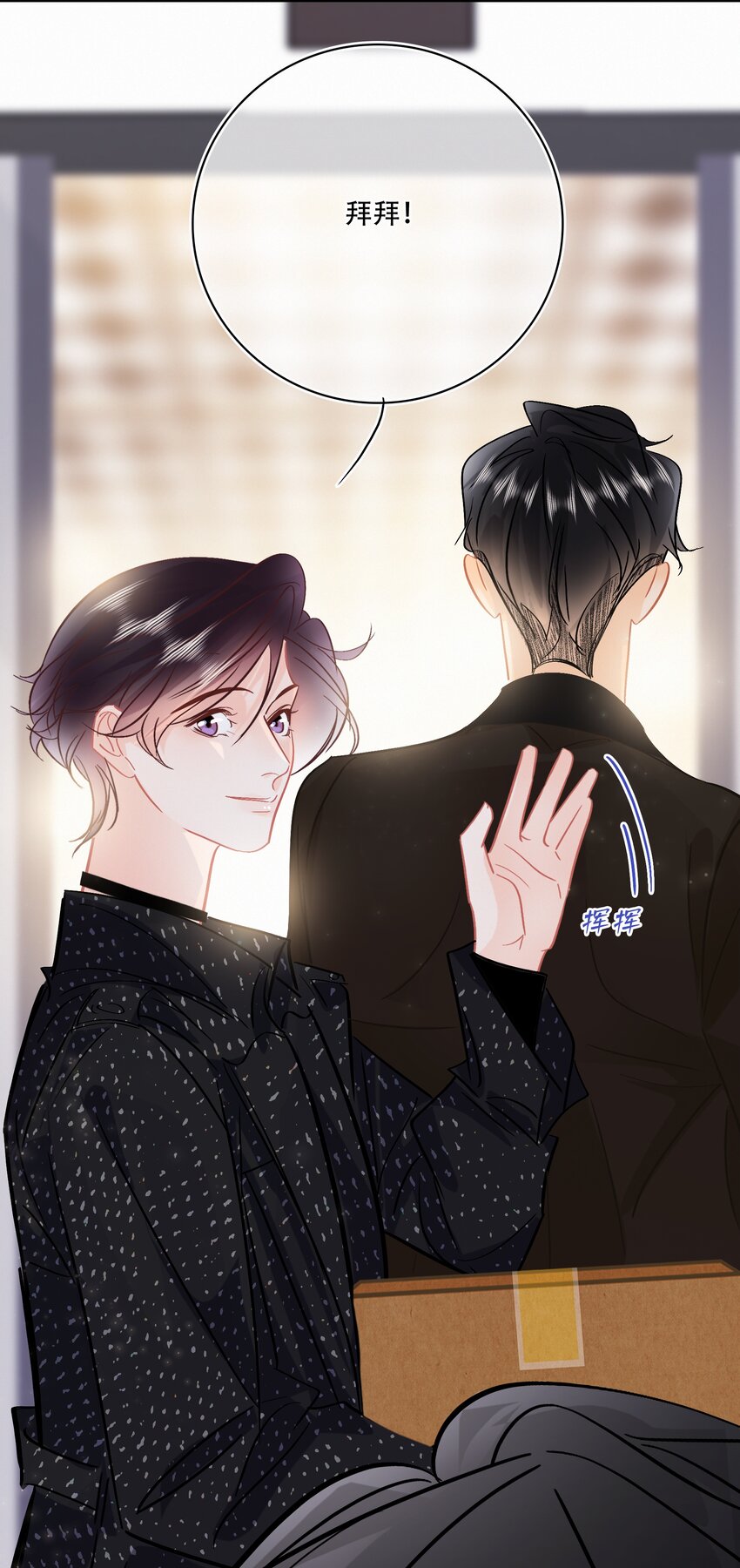 Chap.102 祝你在朝鲜玩的开心29