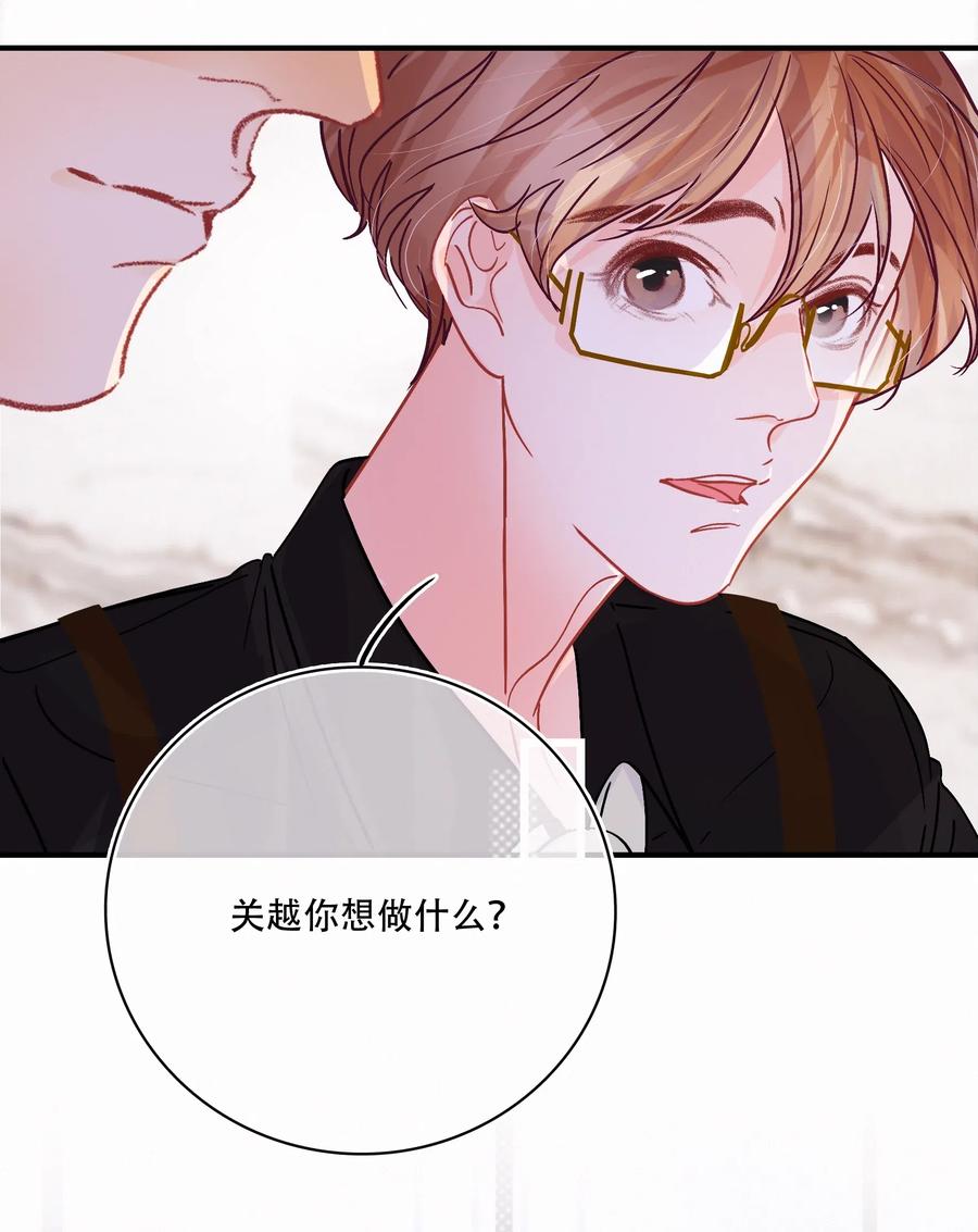 Chap.40 我知道十四亿有几个零16