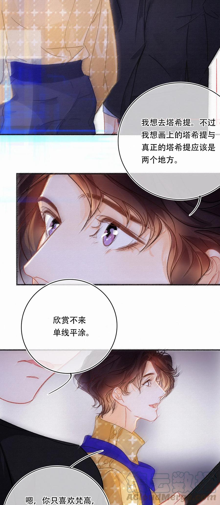 Chap.45 悲观浪漫主义情怀20