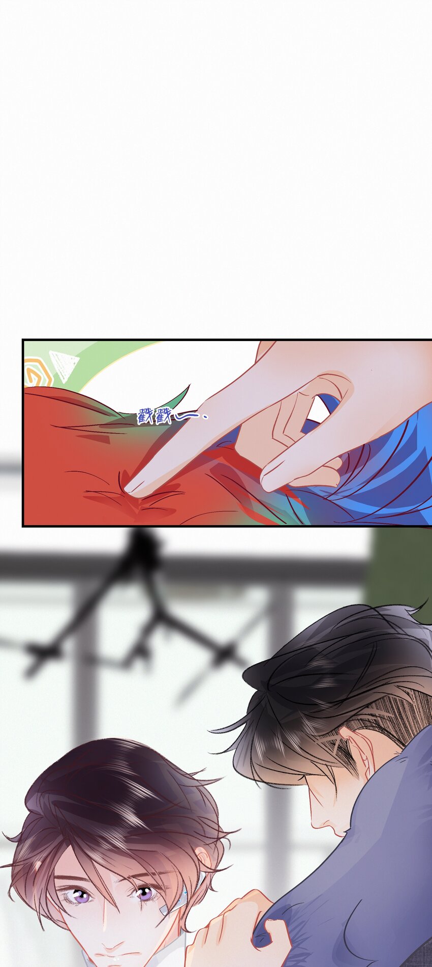 Chap.80 祝你假期快乐26