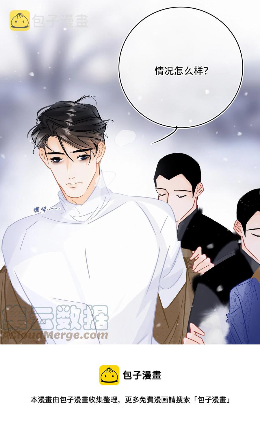 Chap.90 越回来了4
