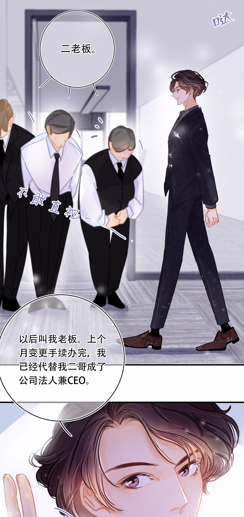 Chap.1 十四亿有几个零29