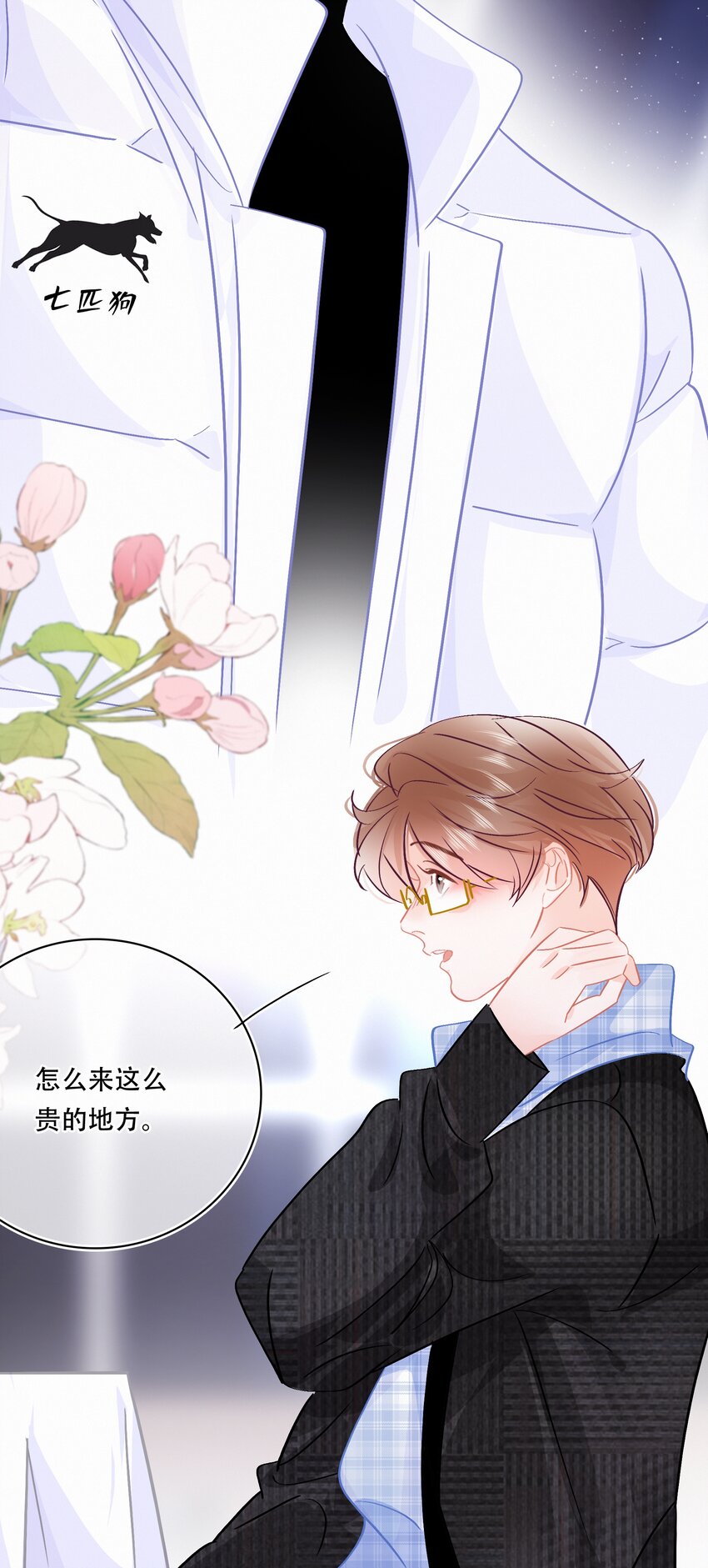 Chap.98 那咱自考还考吗？18