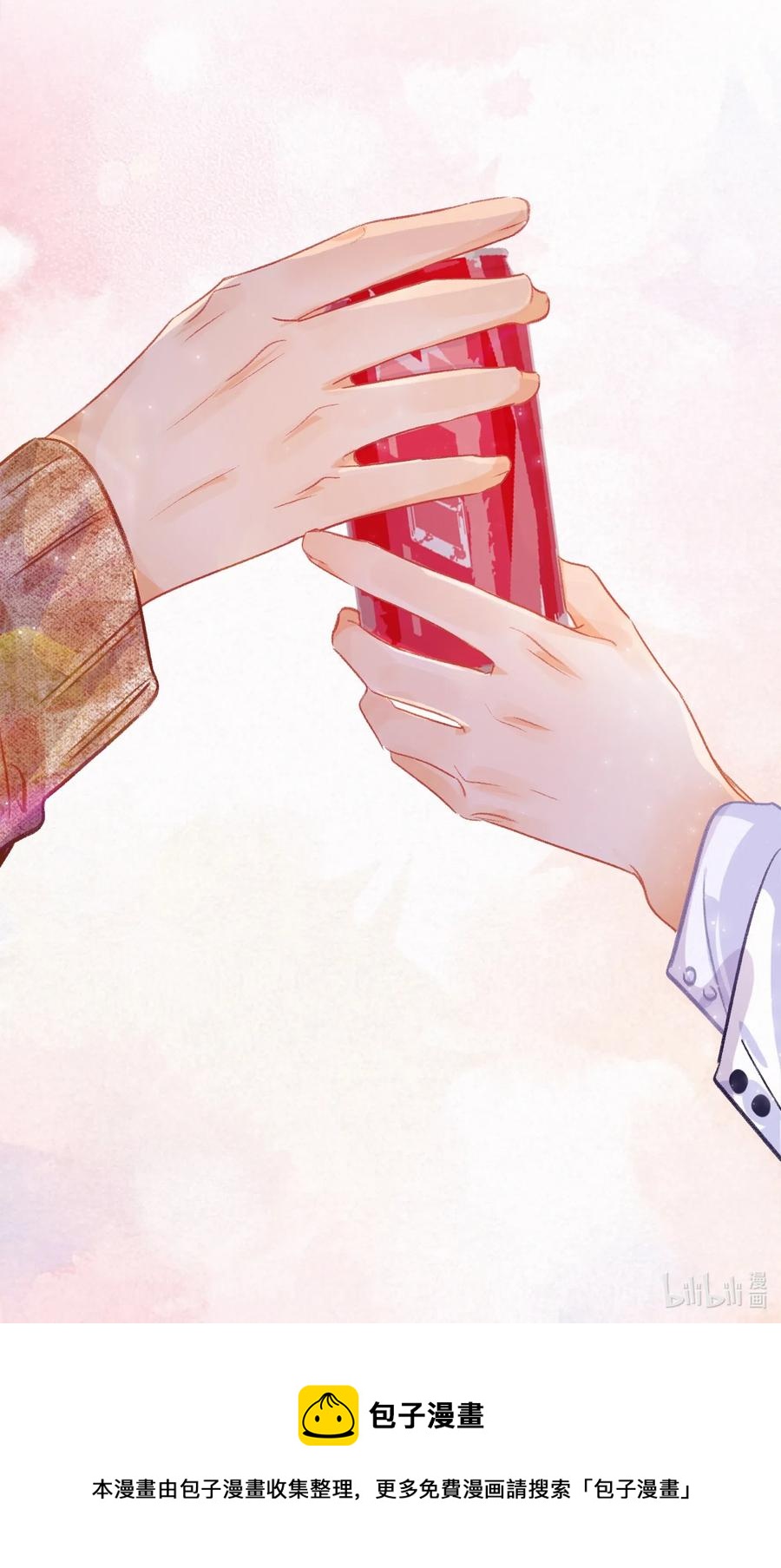 Chap.51 想在加油站吵架？31