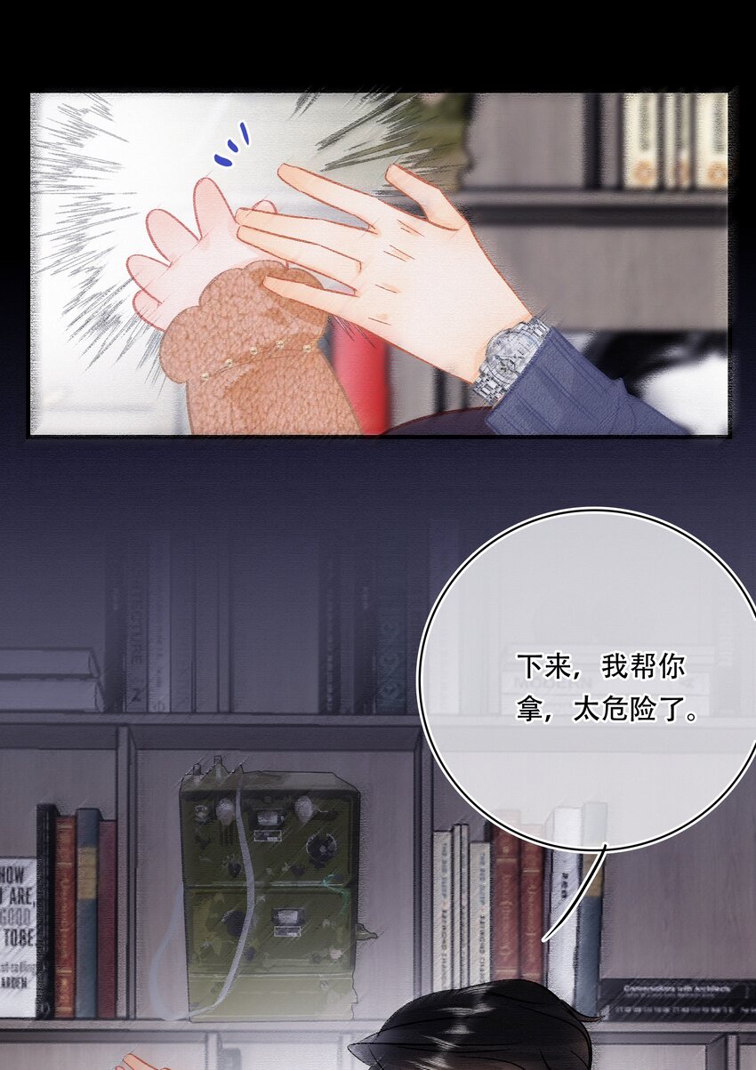 Chap.104 我害怕拥有后的失去18