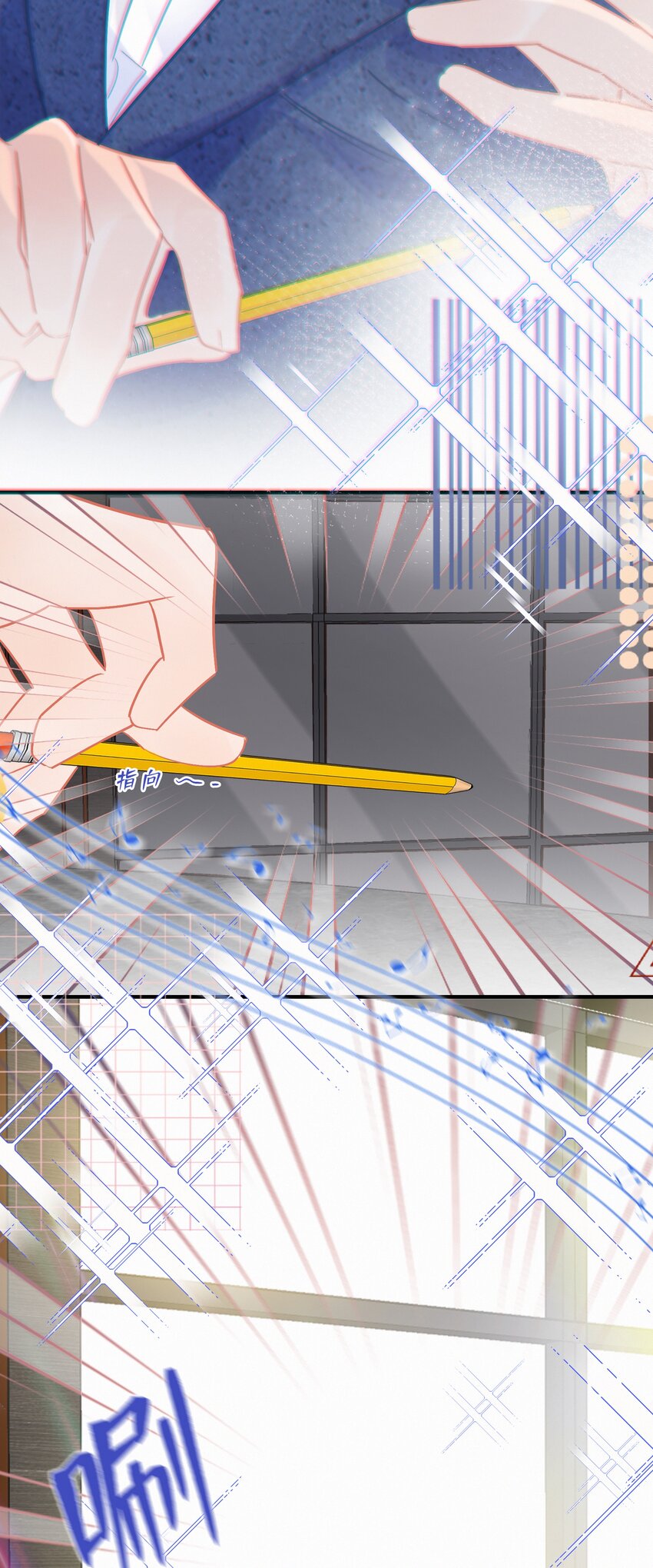 Chap.101 老子有的是钱29