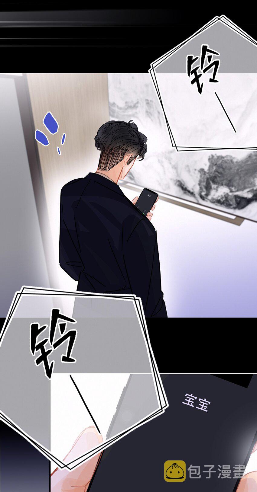 Chap.9 有话好好说！不要放巴赫！14